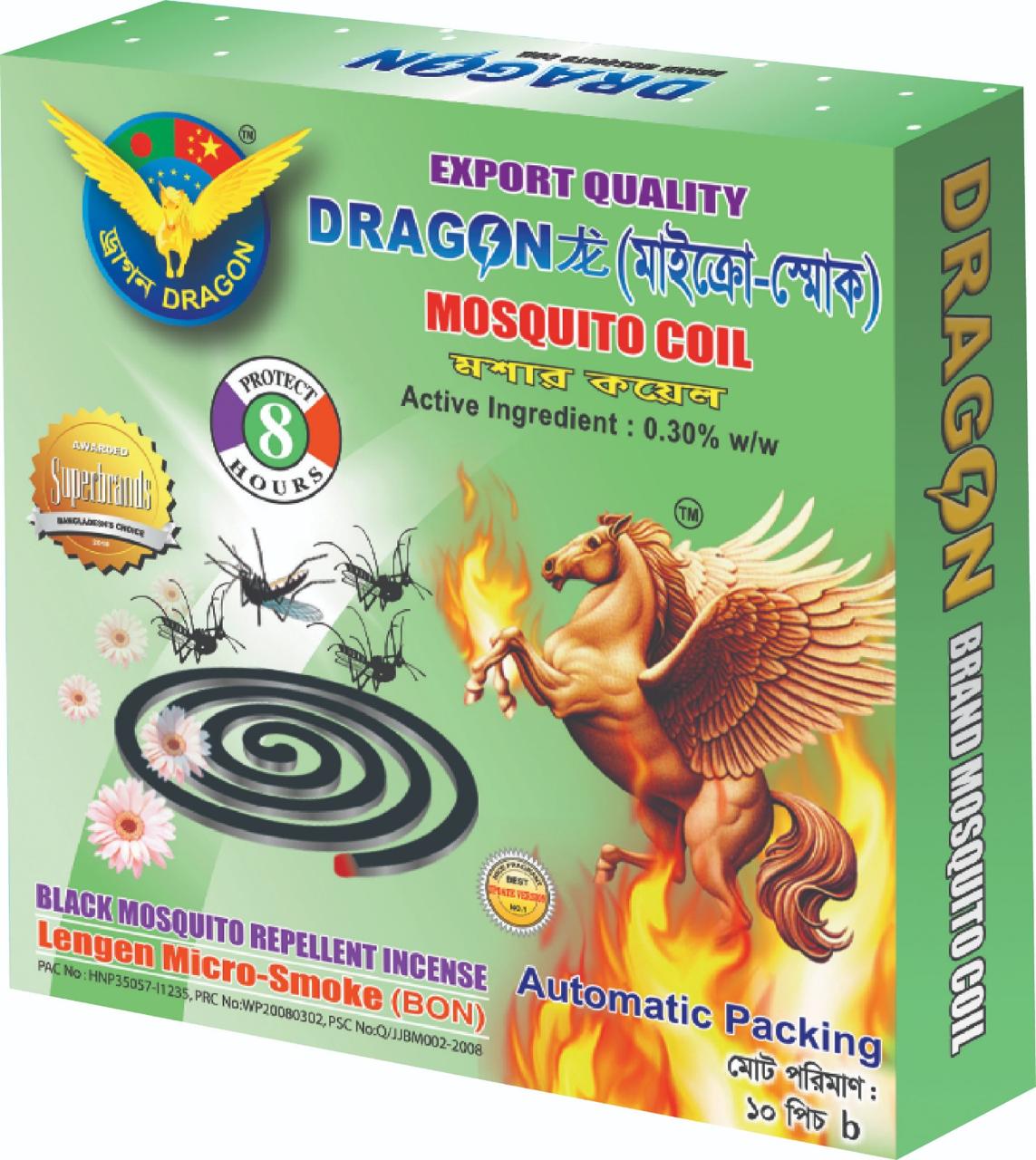 Dragon Micro  Smoke Mosquito Coil