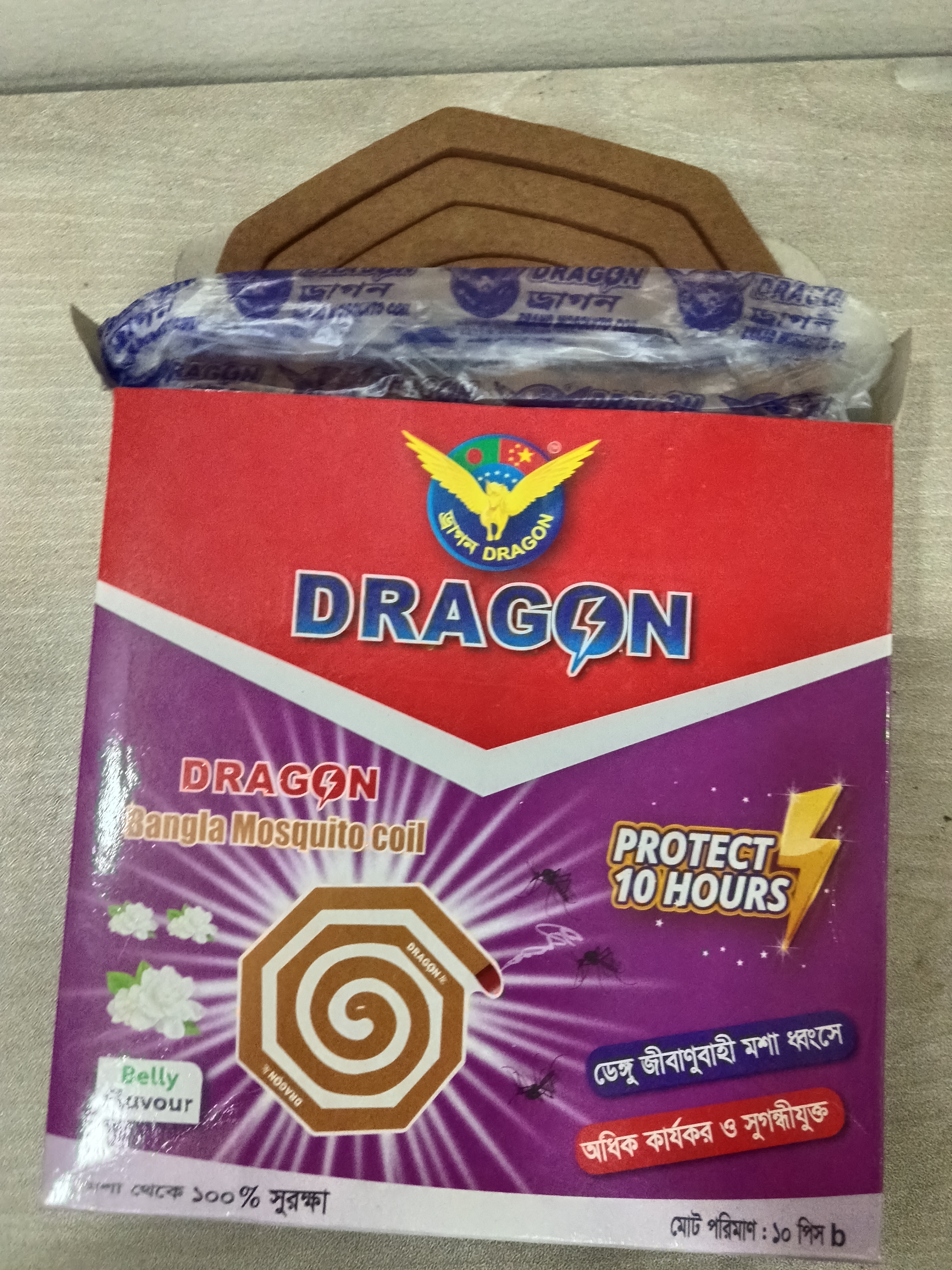 Dragon Bangla Mosquito Coil (Kath Colour 5TK)